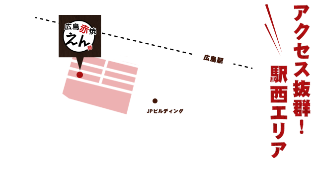 駅西MAP